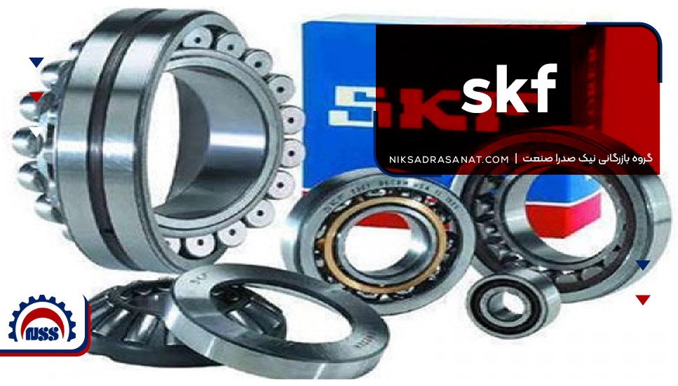 skf